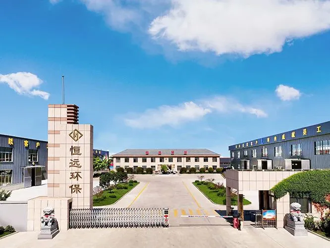 展商风采|恒远已确认参加narqz2025