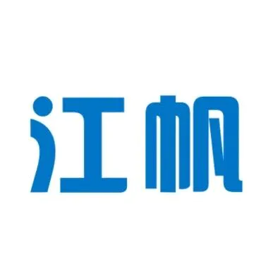 展商风采|江帆已确认参加narqz2025